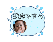 864005406