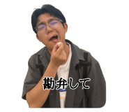 864005799