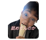 864005800