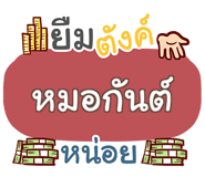 864023773