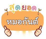 864023774