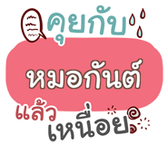 864023775