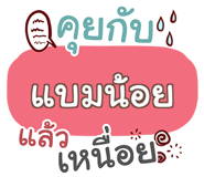 864023855