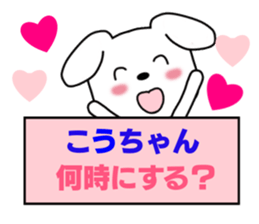 8640307