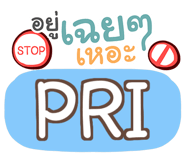 864041920