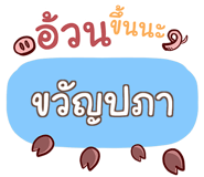 864042107