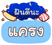 864042332