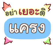 864042337