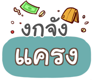 864042359