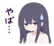 864049384