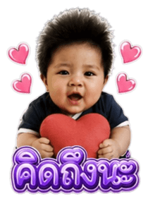 864049735