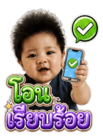 864049742