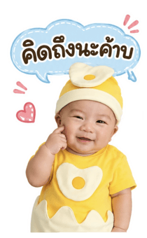 864049899