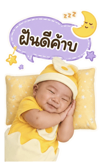 864049900
