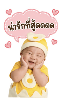 864049903