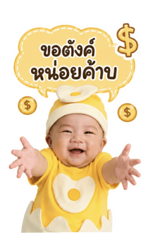 864049904