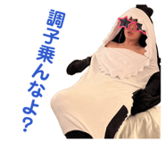864049946