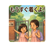 864050333