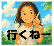 864050338