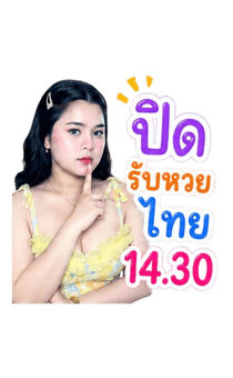 864050354