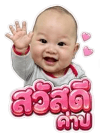 864050385