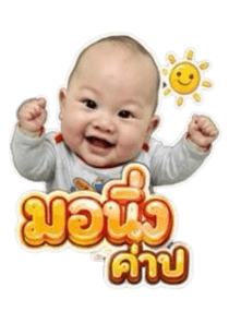 864050386