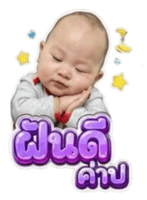 864050387