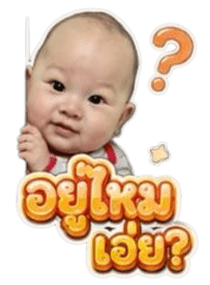 864050395