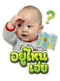 864050396