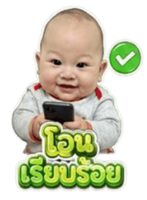 864050398