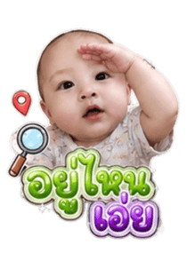 864050420