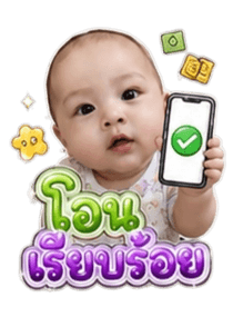 864050422