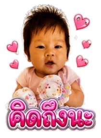 864050439