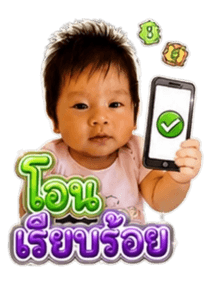 864050446