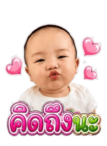 864050463