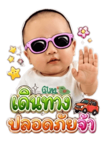 864050466