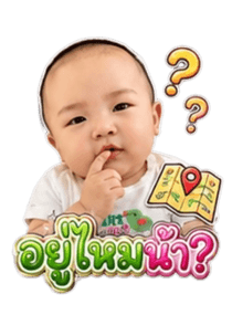 864050467