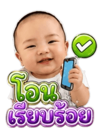 864050470