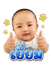 864050474