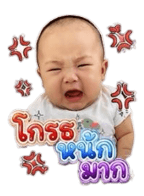 864050485