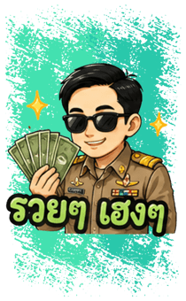 864050543