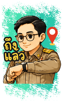 864050550