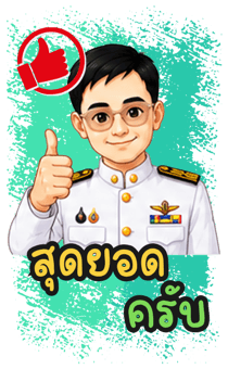 864050557