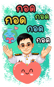 864050567