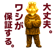 864050623