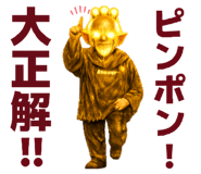 864050625