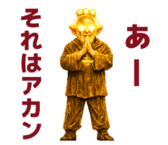 864050627