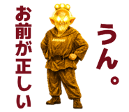 864050630
