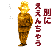 864050631