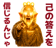 864050632